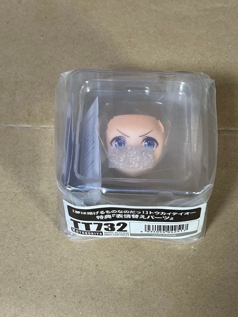 ウマ娘 プリティーダービー [夢は掲げるものなのだっ!]トウカイテイオー 特典付