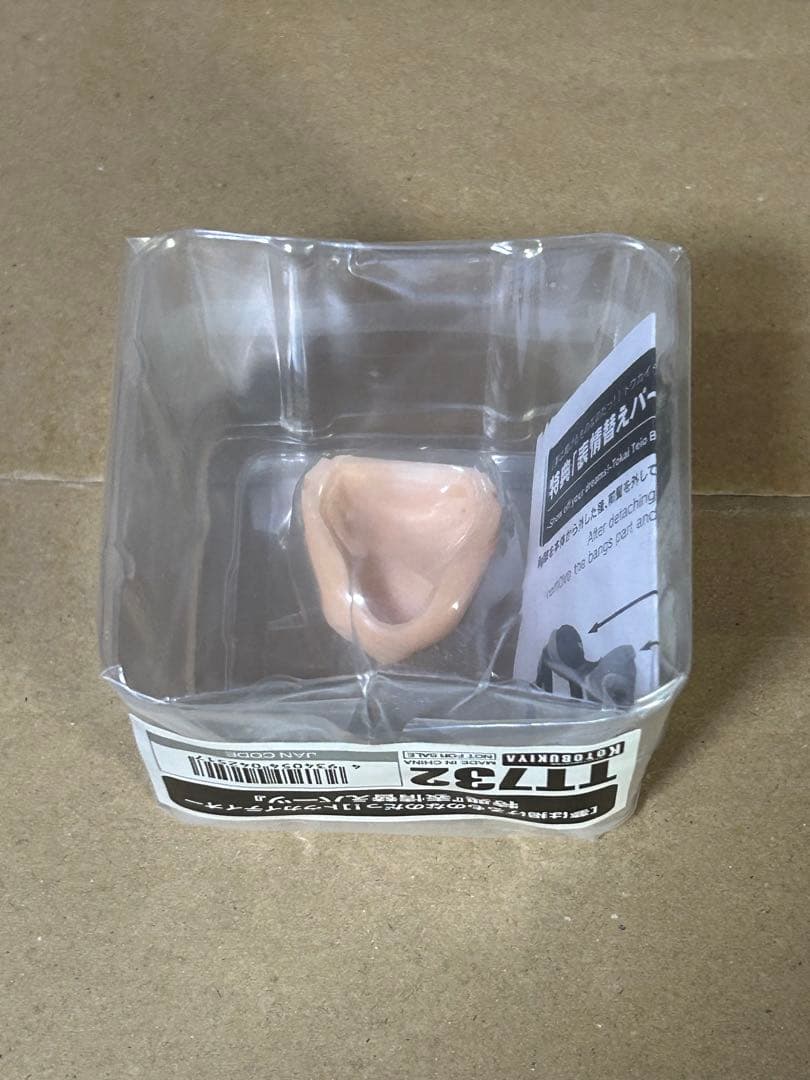 ウマ娘 プリティーダービー [夢は掲げるものなのだっ!]トウカイテイオー 特典付