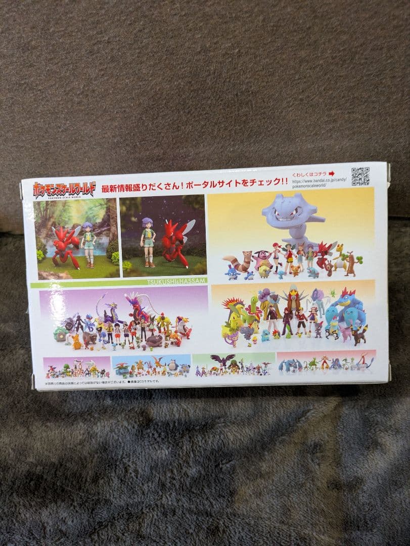 スケールワールド ジョウト地方 ハッサム ツクシ