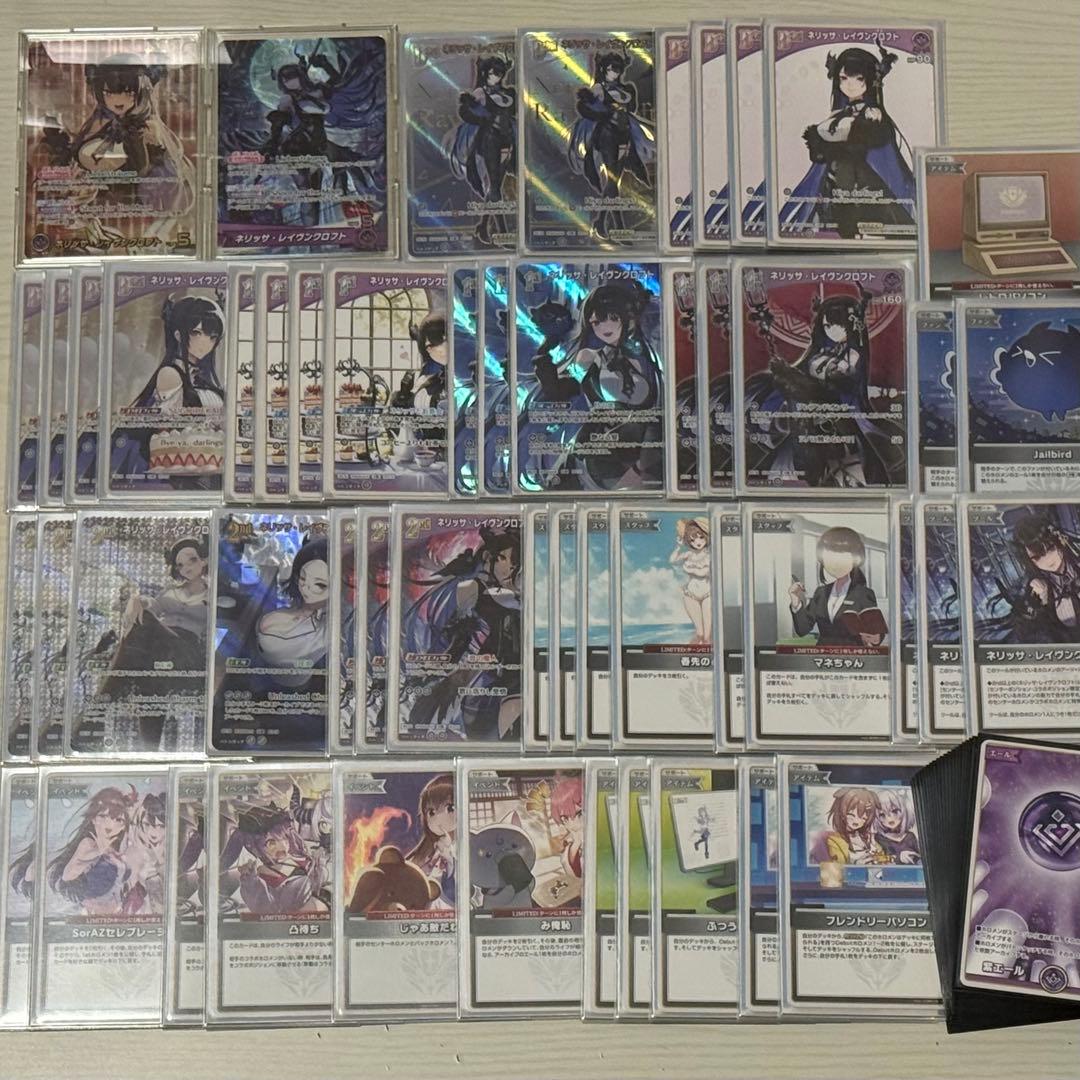 ミ*ィ様 ホロライブカードゲーム ホロカ ネリッサ・レイヴンクロフト　構築デッキ