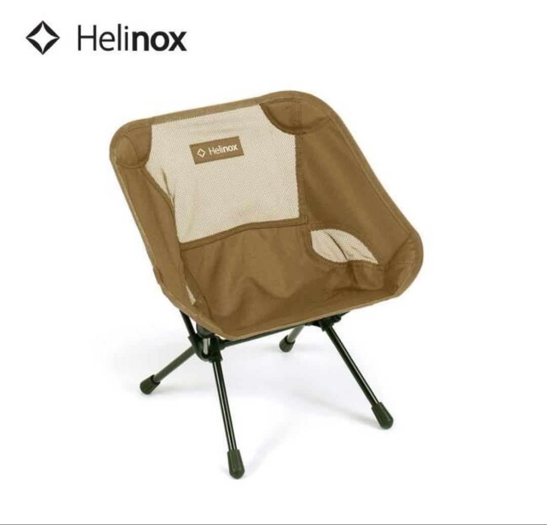 Helinox チェアワン ミニ