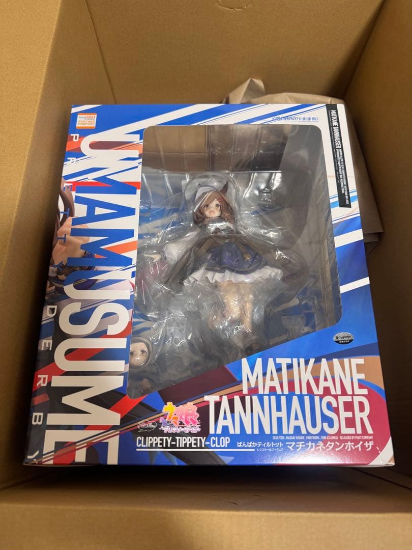 マチカネタンホイザ　フィギュア