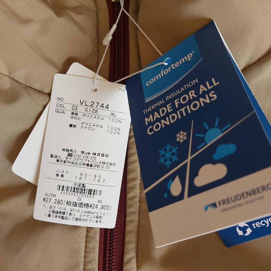 FILA VL2744 XL リバーシブルジャケット