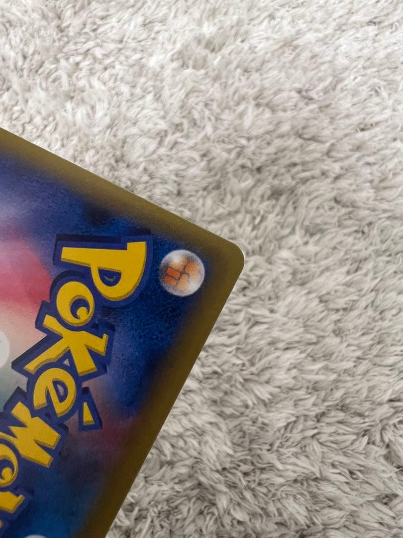 【美品】ギャラドスEX UR XY9 破天の怒り 089/080