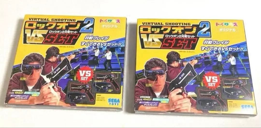 新品　超レア　貴重　2個セット SEGA バーチャルシューティング ロックオン2