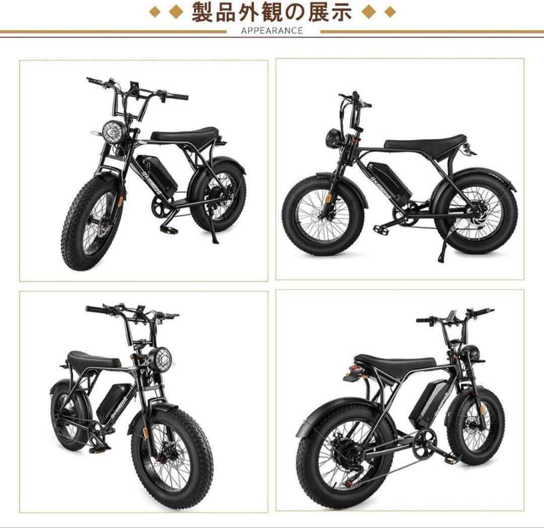 Krisbora 電動自転車