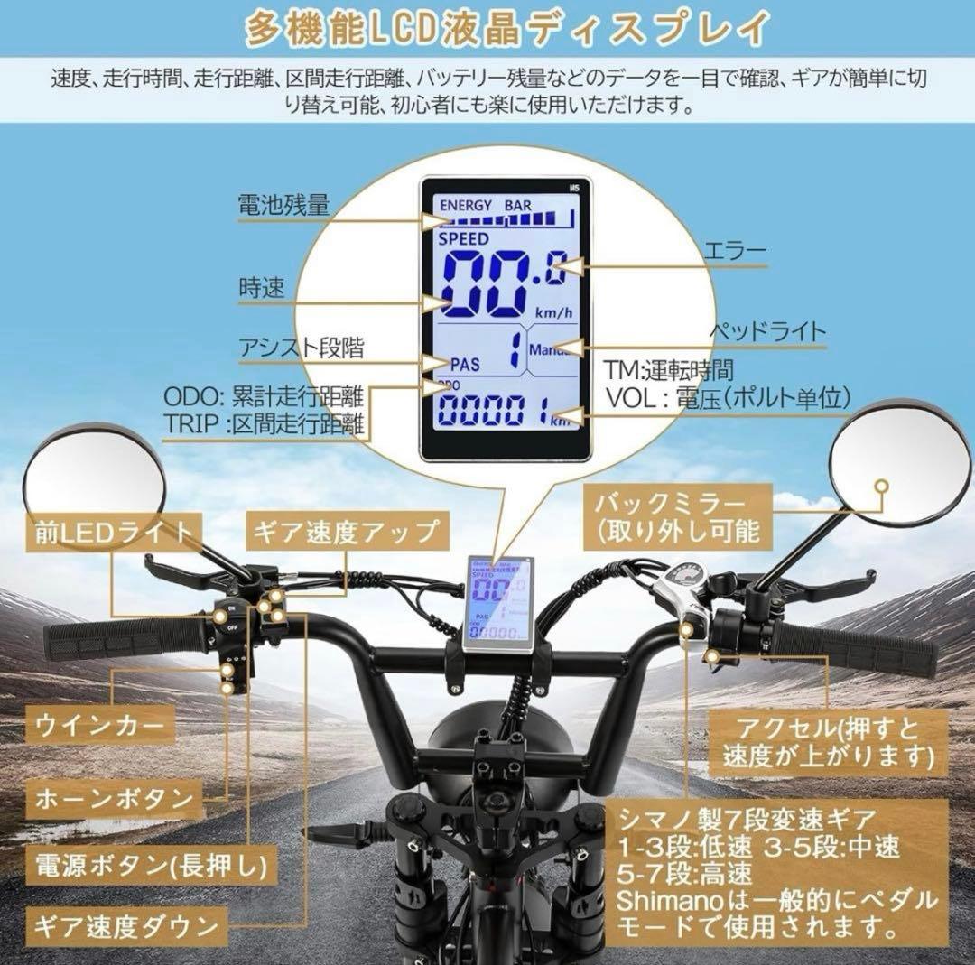 Krisbora 電動自転車