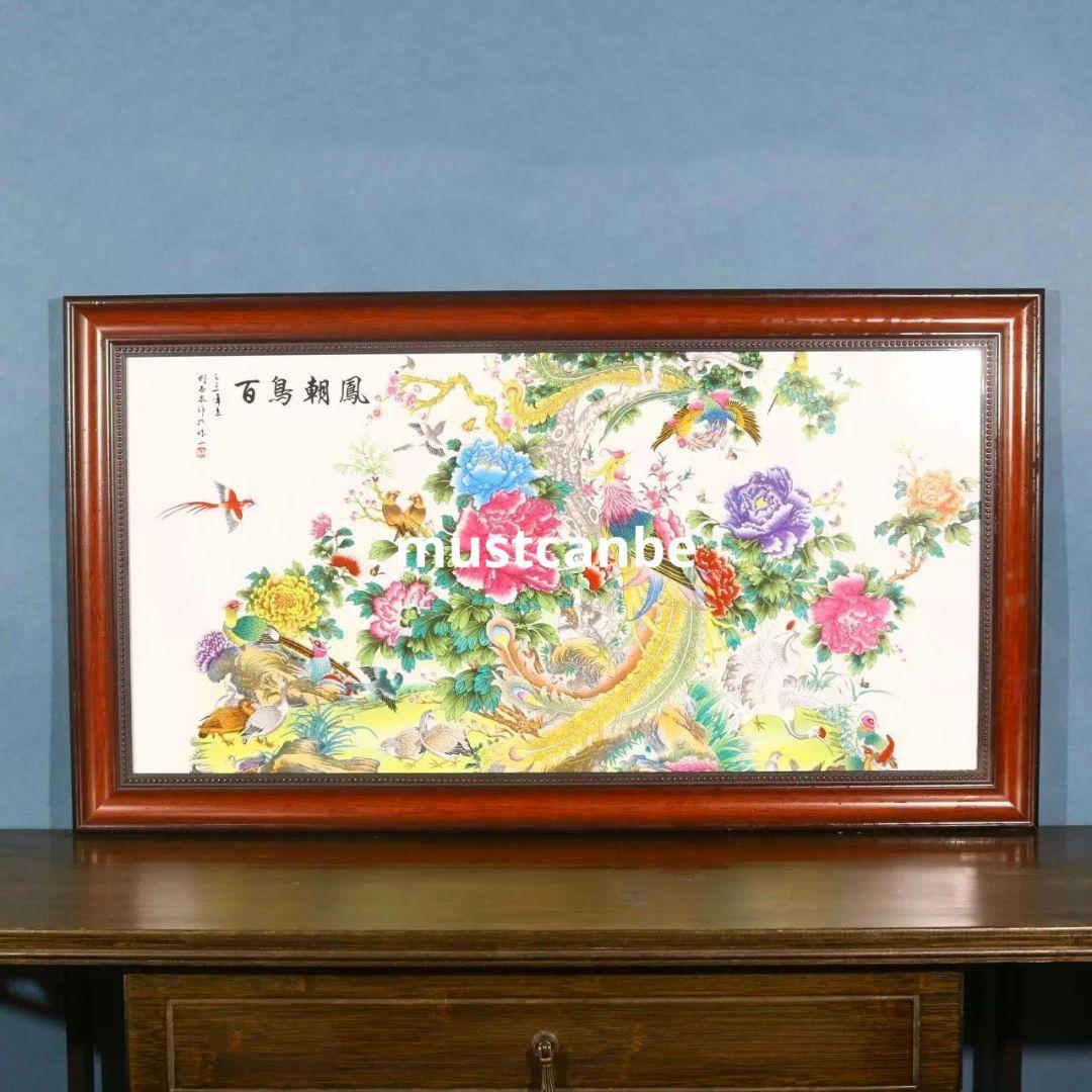 景徳鎮 陶板画 百鳥朝鳳図 応接間 書斎 玄関 装飾画 掛屏 現代工芸品 置物