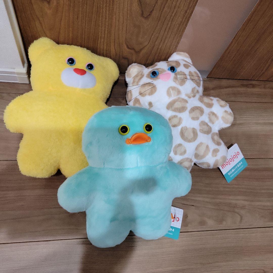 mojojojo BIGぬいぐるみ4　コンプリート　3体セット