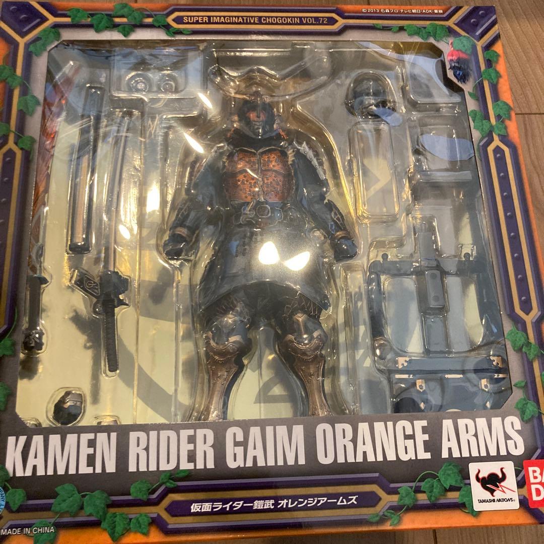 【新品•未開封】S.I.C 仮面ライダー鎧武　オレンジアームズ