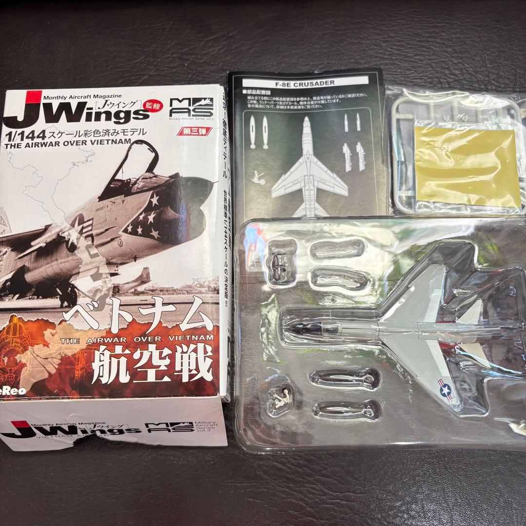 カフェレオ JWings F-8E クルーセイダー 戦闘機プラモデル ベトナム