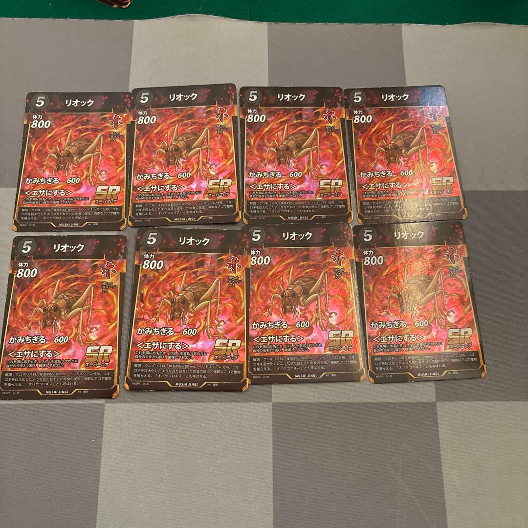 蟲神器まとめ売り　引退品