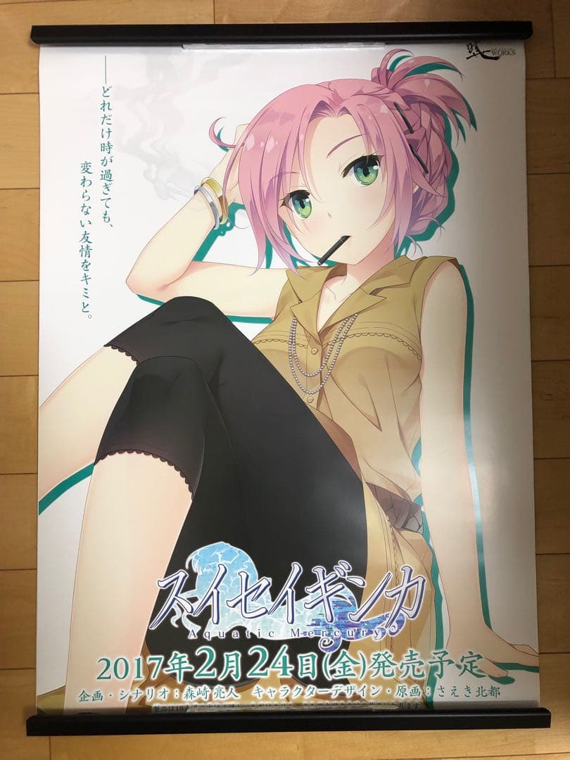 【非売品】スイセイギンカ 城ヶ崎桃 B2 サイズ ポスター