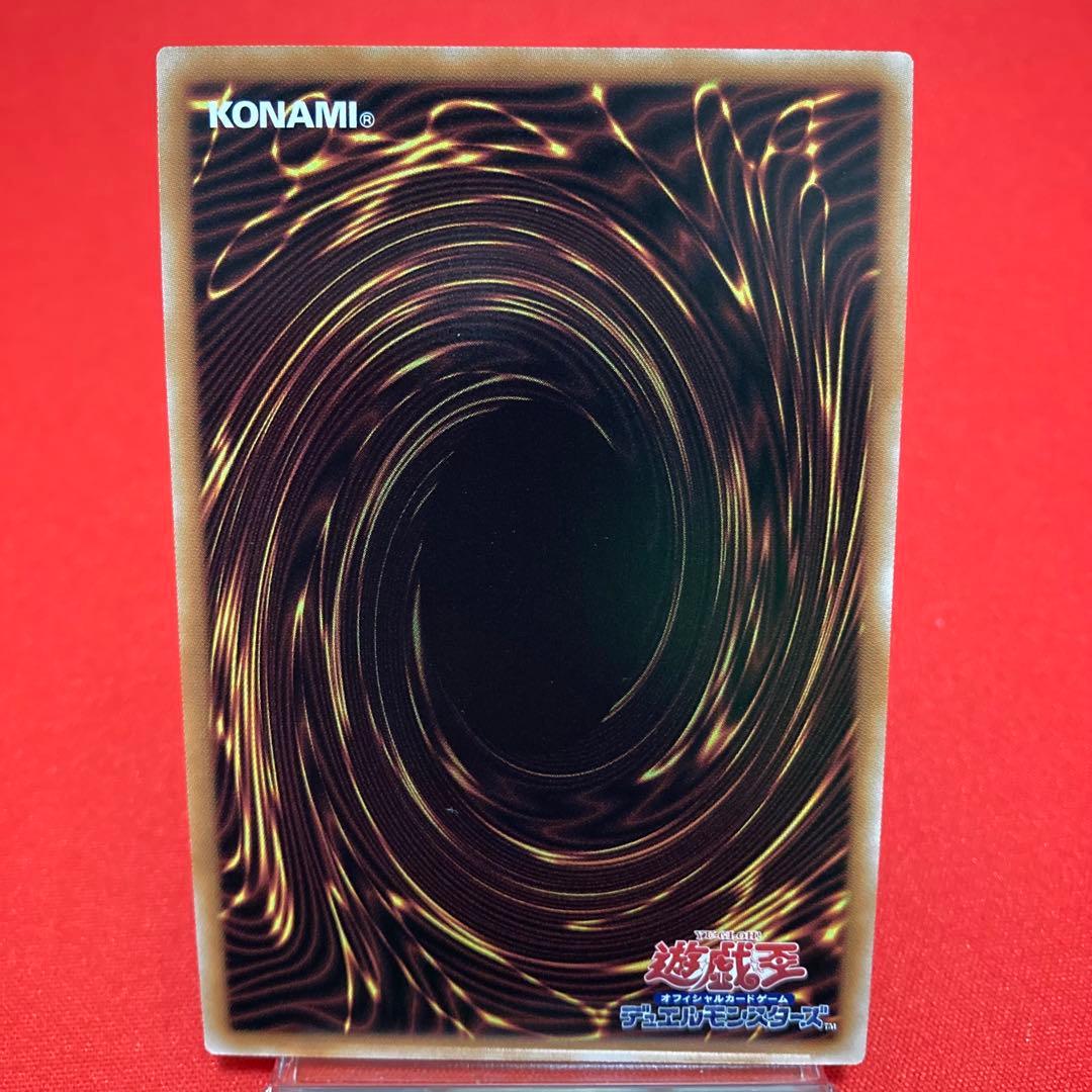 遊戯王　清冽の水霊使いエリア　クォーターセンチュリーシークレットレア ①