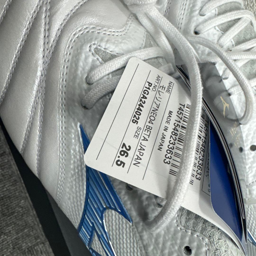 Mizuno Morelia Neo Beta 26.5cm ホワイト/ブルー
