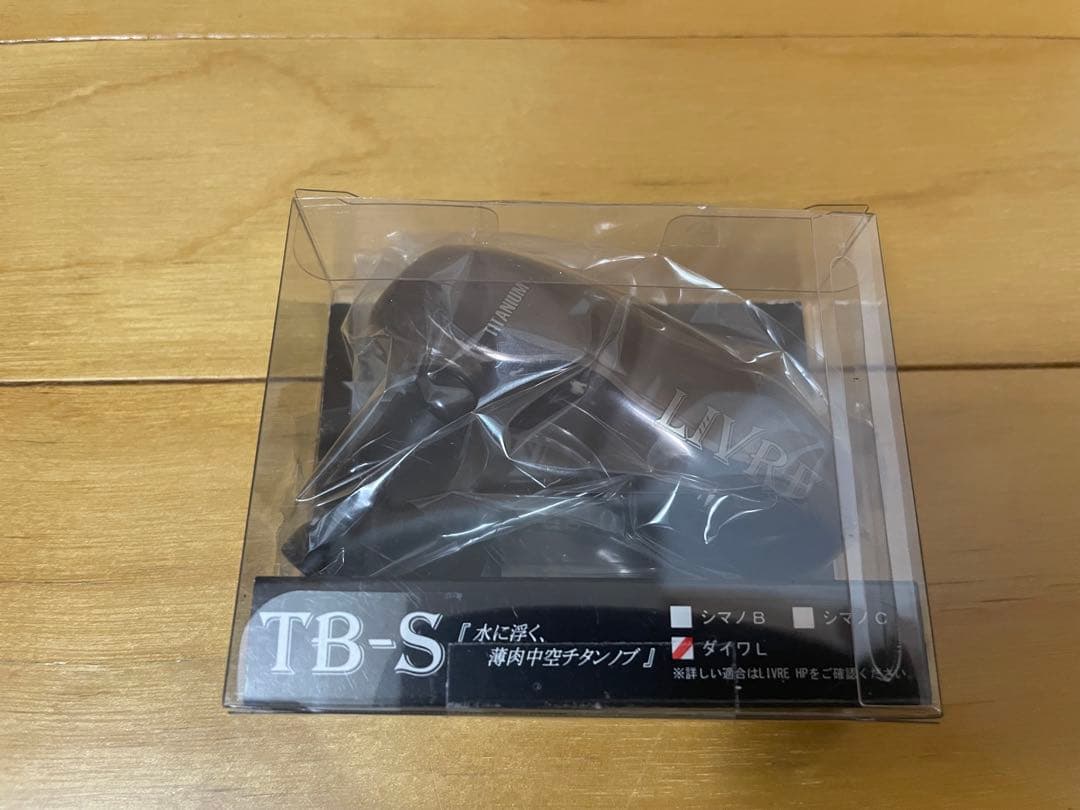 LIVRE リブレ TB-S ダイワL