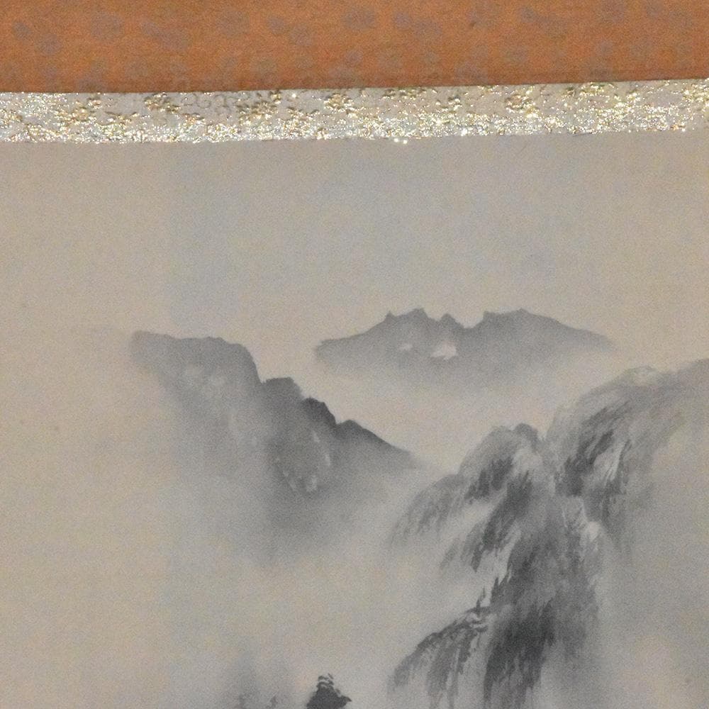 翠峰画 水墨画 山水風景 掛け軸 掛軸 山水図 日本画