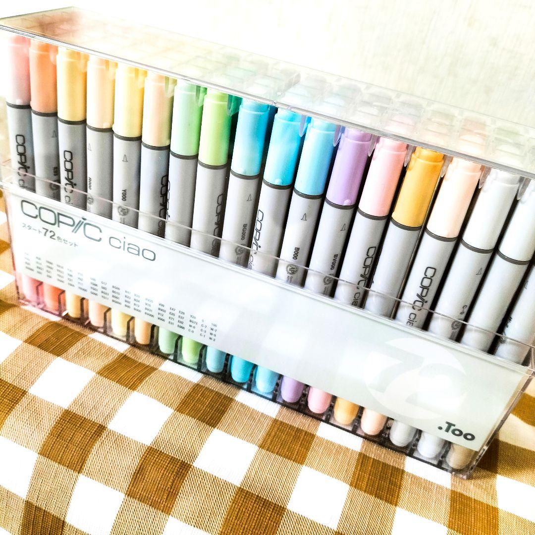 新品〈24時間以内発送〉COPIC CIAO 72色スタートセットコピックチャオ