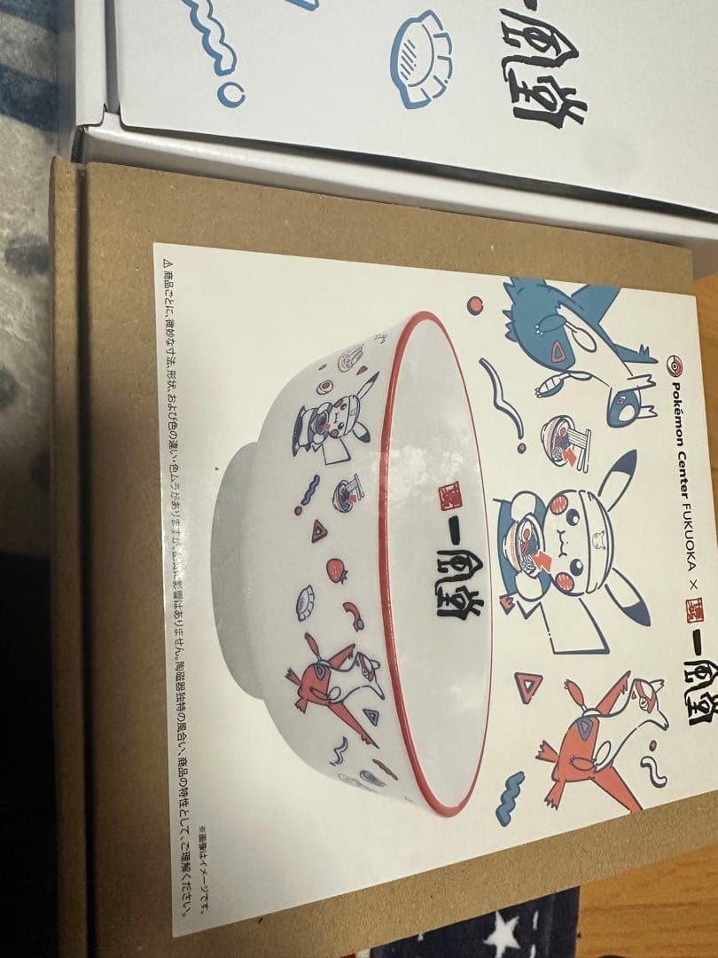 ポケセン福岡リニューアル　一風堂