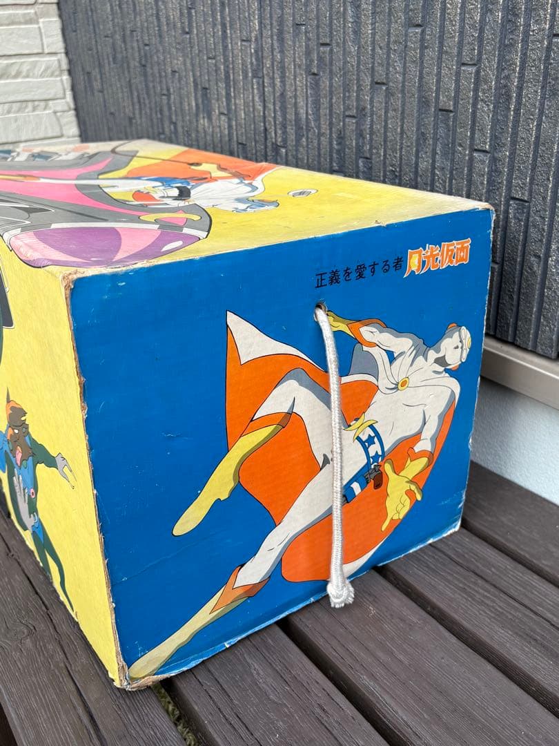 C073 【昭和レトロ】月光仮面 キディボックス ©宣弘社 希少 当時物