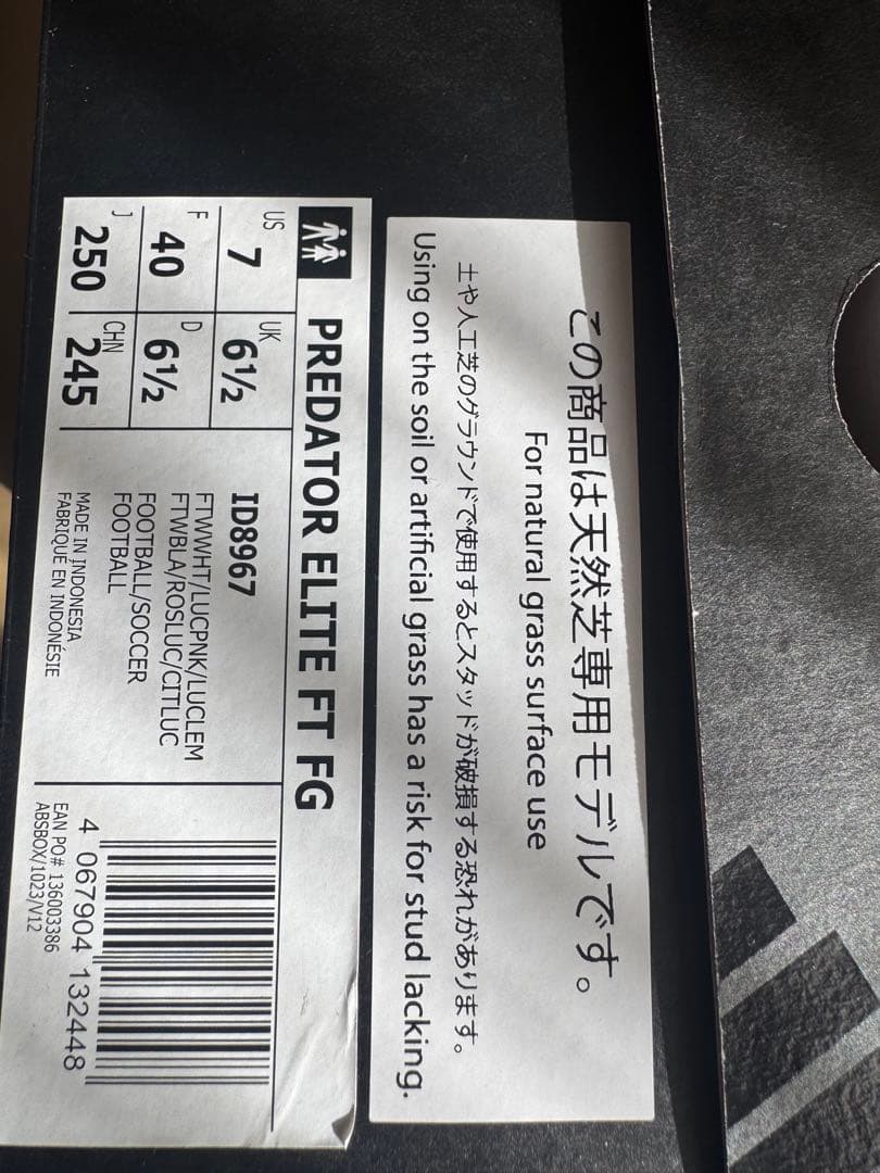 シューズ adidas predator ELITE FOLD-OVER TONGUE