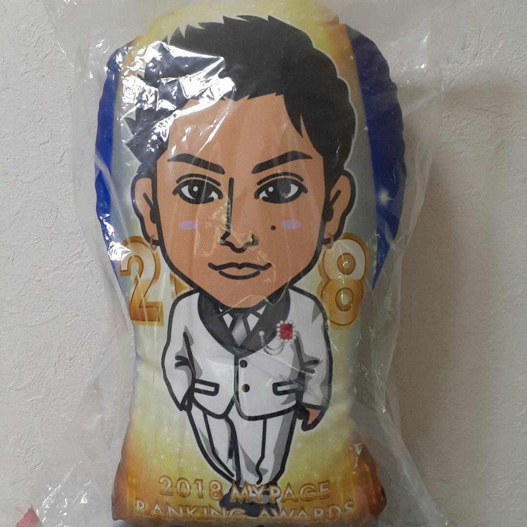 白濱亜嵐 クッション