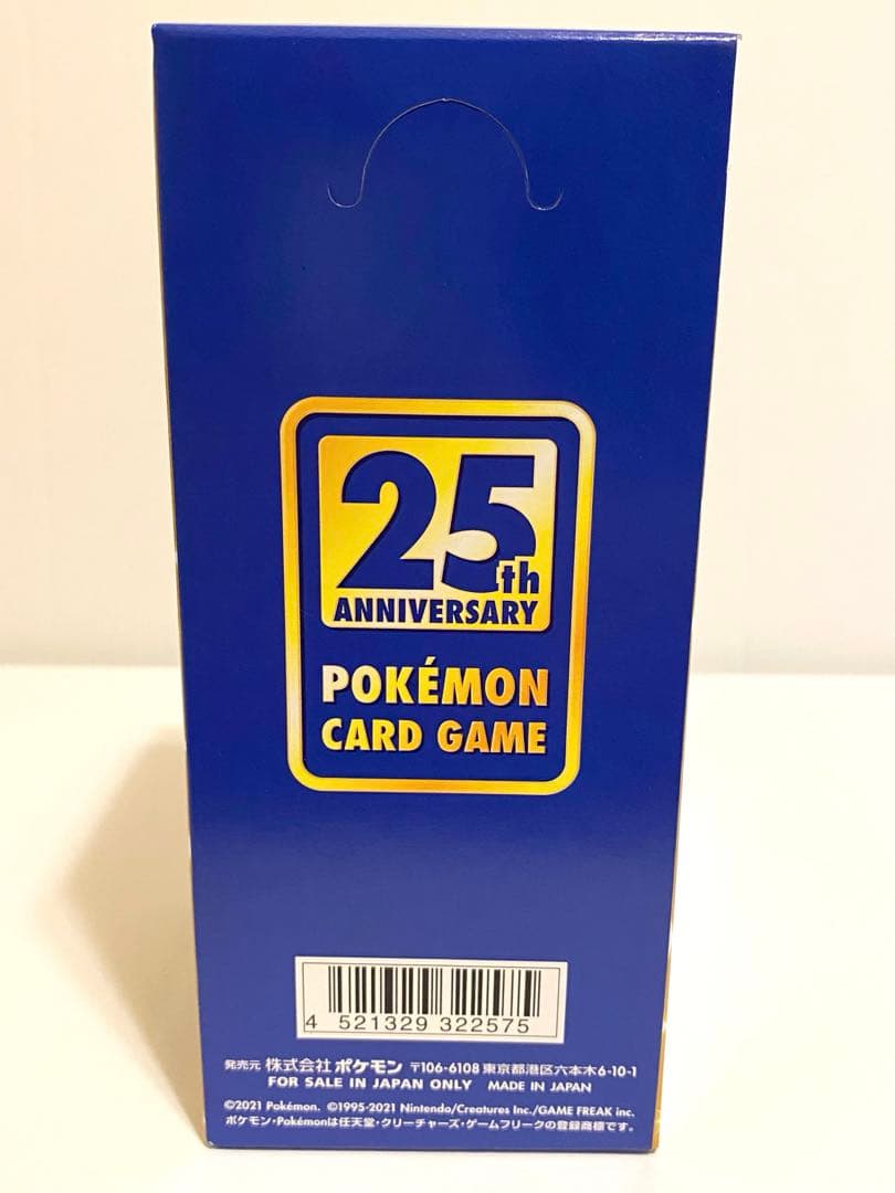 25thアニバーサリーコレクション　スペシャルセット　1カートン　【新品未開封】