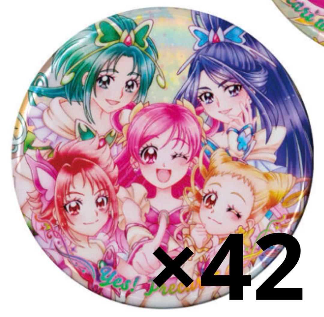プリキュア プリキュア5 ビスケット缶バッジ ビス缶 セット まとめ 42個