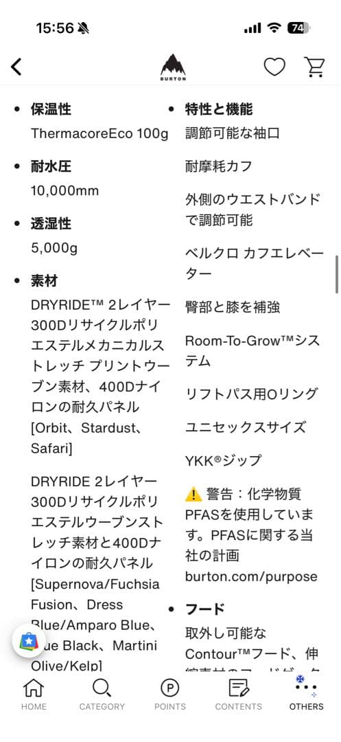 トドラー Burton 2L ワンピース　120cm〜140cm