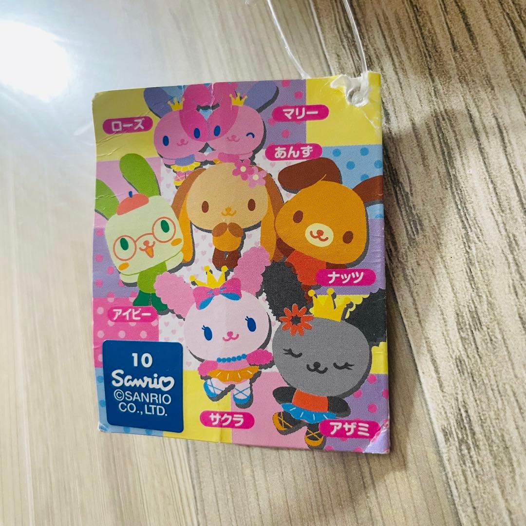 【希少/2006年当時物】サンリオ ウサハナ あんずちゃん ぬいぐるみ