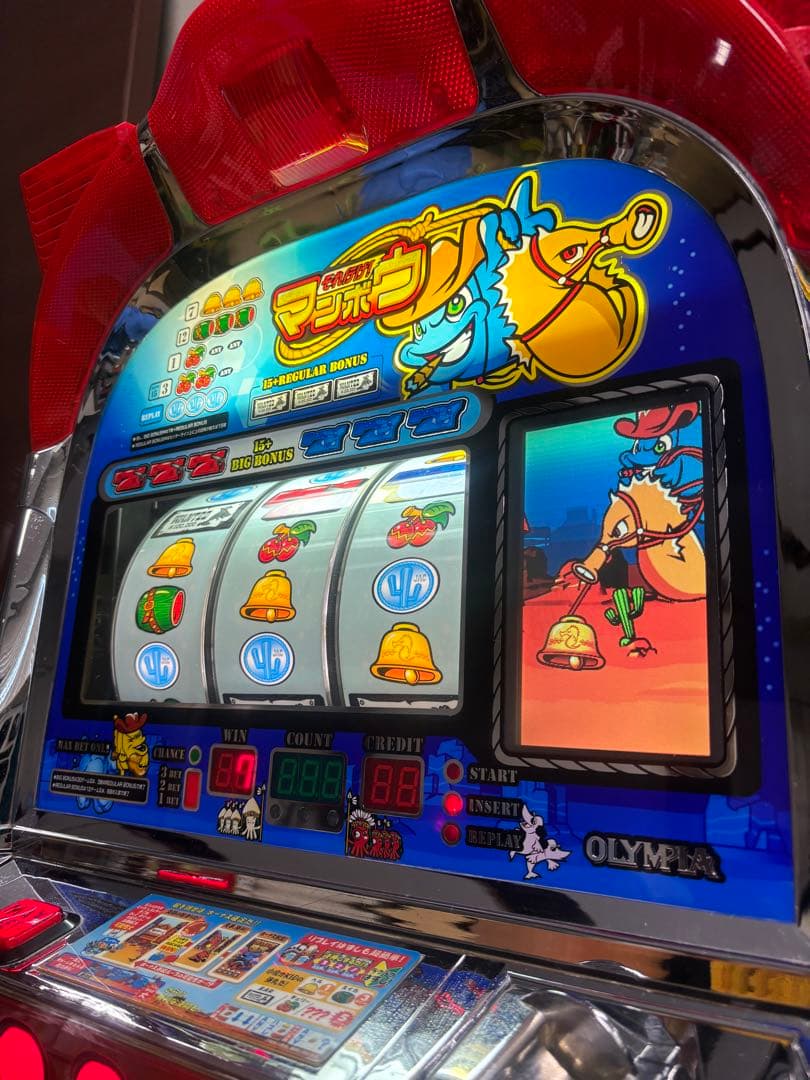 スロット台　4号機　実機　それ行けマンボウ　荒野のマンボウ