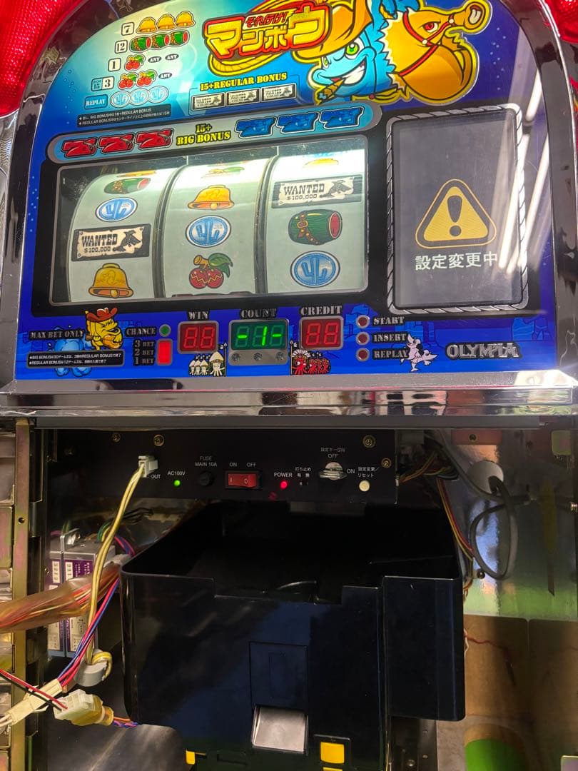 スロット台　4号機　実機　それ行けマンボウ　荒野のマンボウ