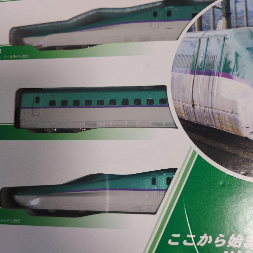 H5系北海道新幹線 はやぶさ 基本セット３両