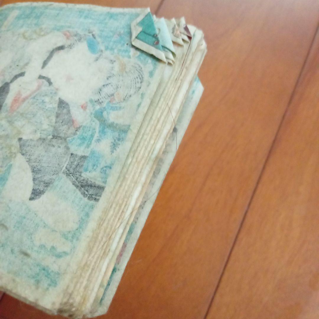 か*K様 春画他 3冊セット