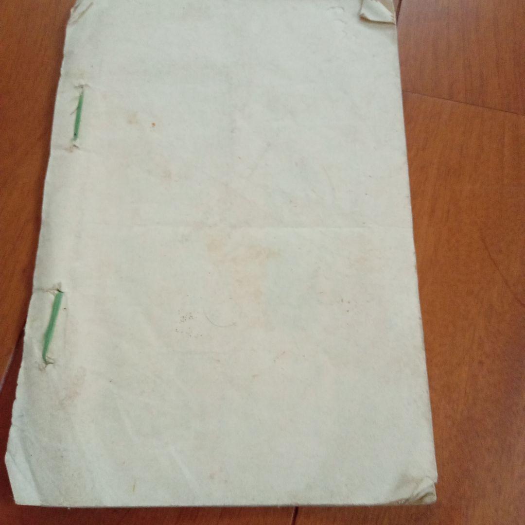 か*K様 春画他 3冊セット