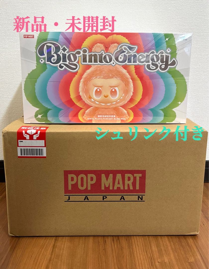 【即日発送】 ラブブ Big into Energy アソートボックス