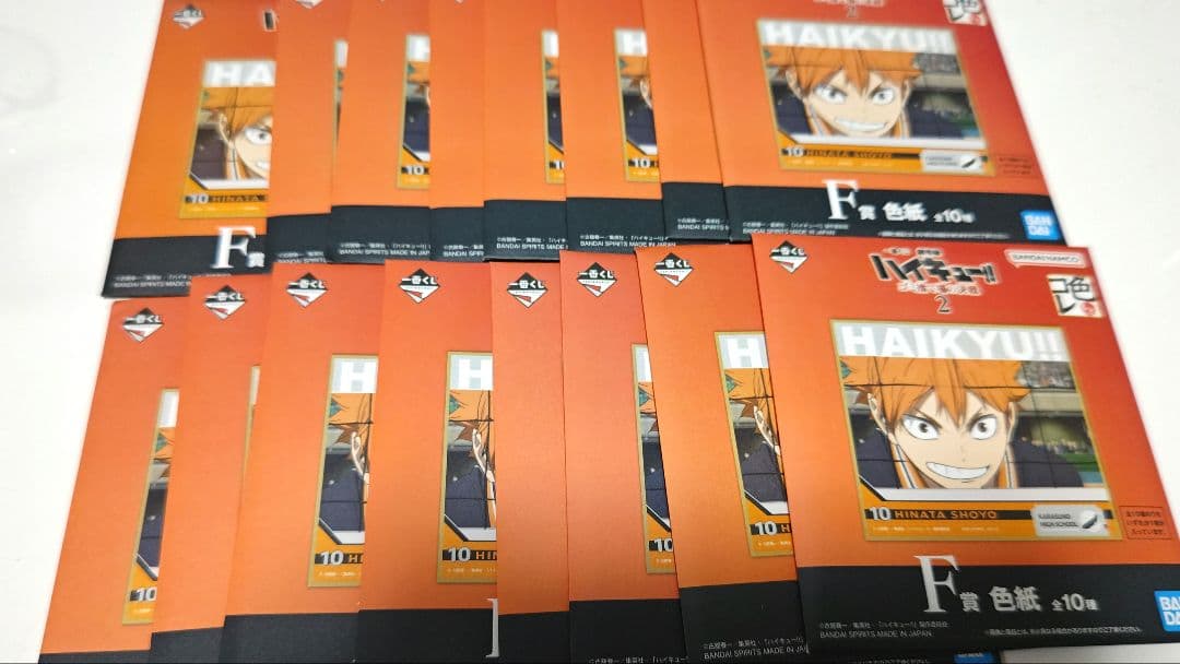 【新品コンプリート】ハイキュー!! 一番くじ 色紙