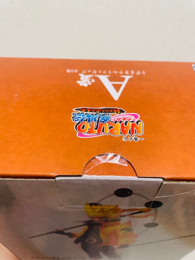 一番くじ NARUTO ナルト　紡がれる火の意志　A賞 うずまきナルトフィギュア