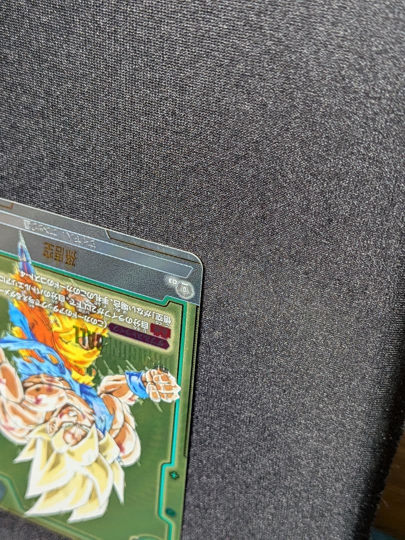 フュージョンワールド 孫悟空 FB05-119 シークレットパラレル マンガ