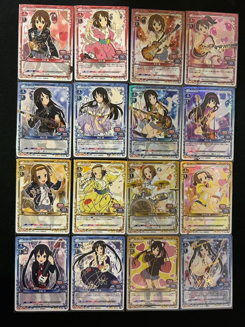 超貴重　プレシャスメモリーズ　けいおん　サイン　16枚セット