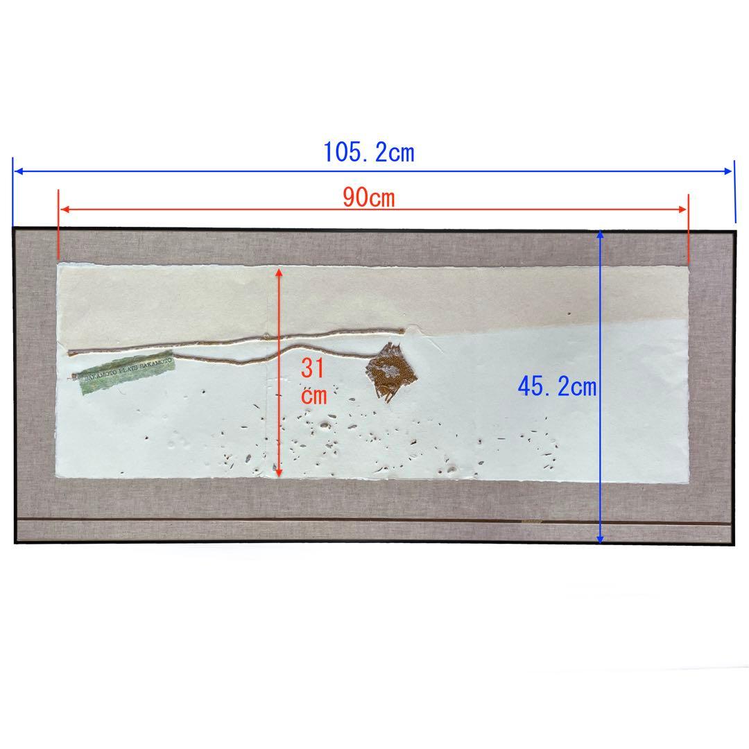 坂本龍一 「SAKAMOTO PLAYS SAKAMOTO」 額装