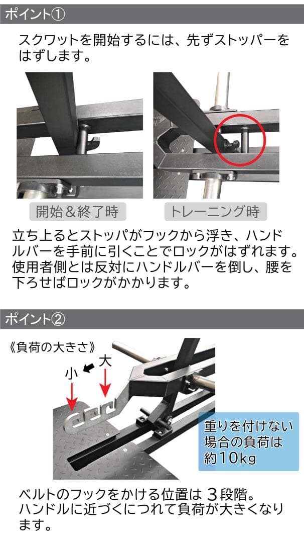 COMING TECH ベルトスクワット WILD FIT