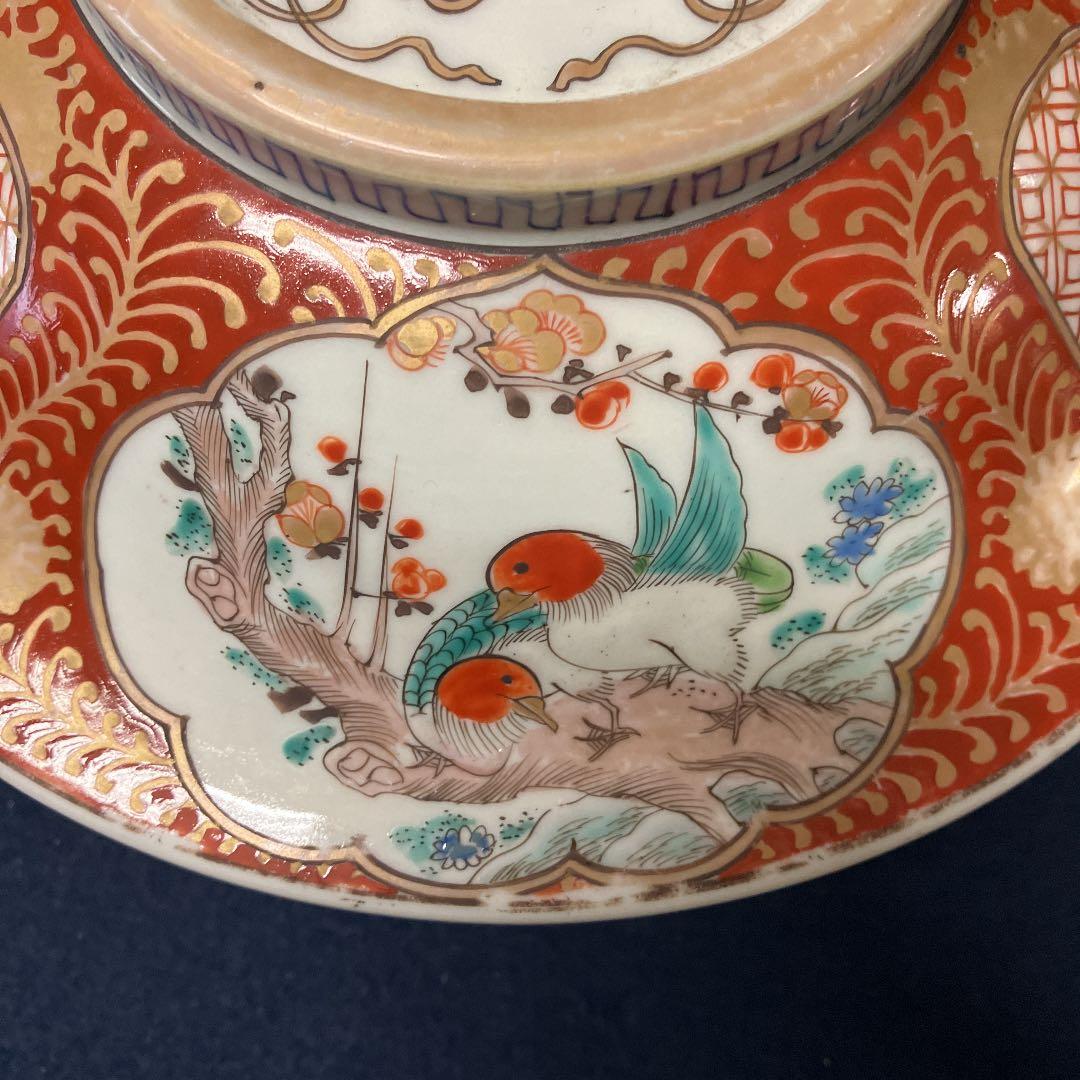 No.2044 伊万里色絵の蓋物大平