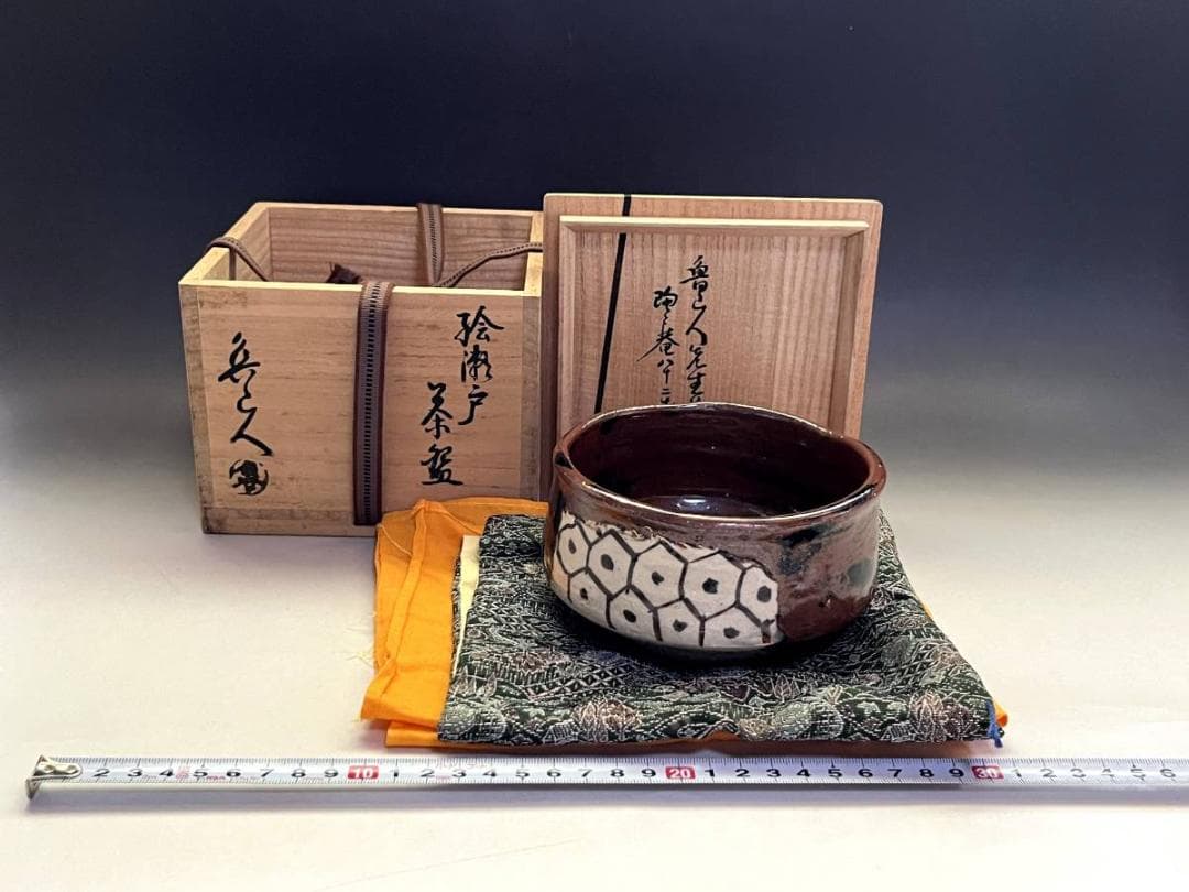 茶碗■魯山人先生作 絵瀬戸茶碗 黒田陶々庵極箱 北大路魯山人 茶釉 骨董品 上物