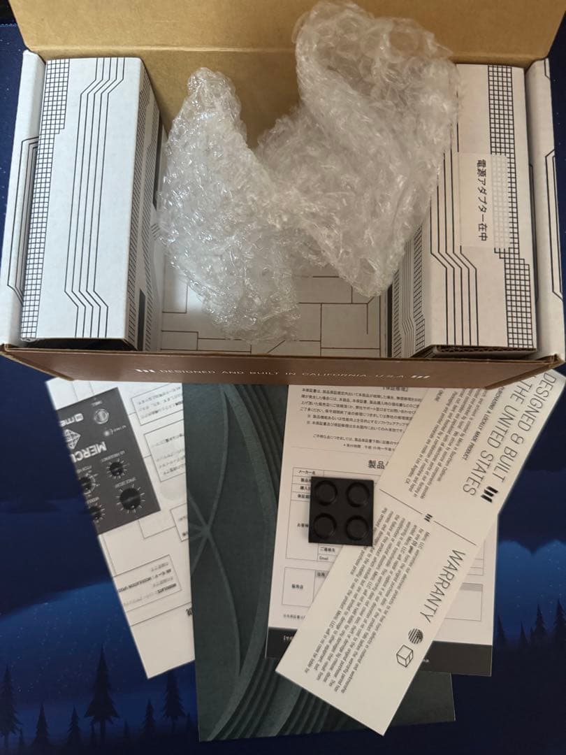 meris Mercury 7 リバーブ