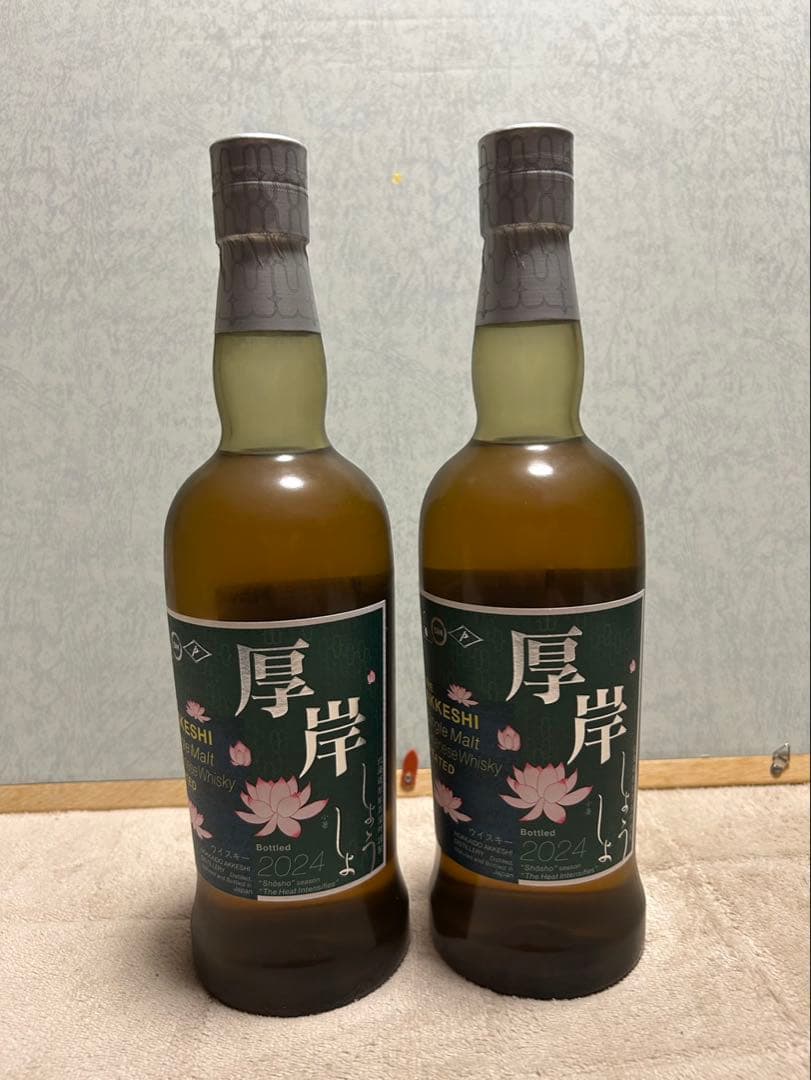 厚岸　小暑　ウイスキー　700ml 2本セット