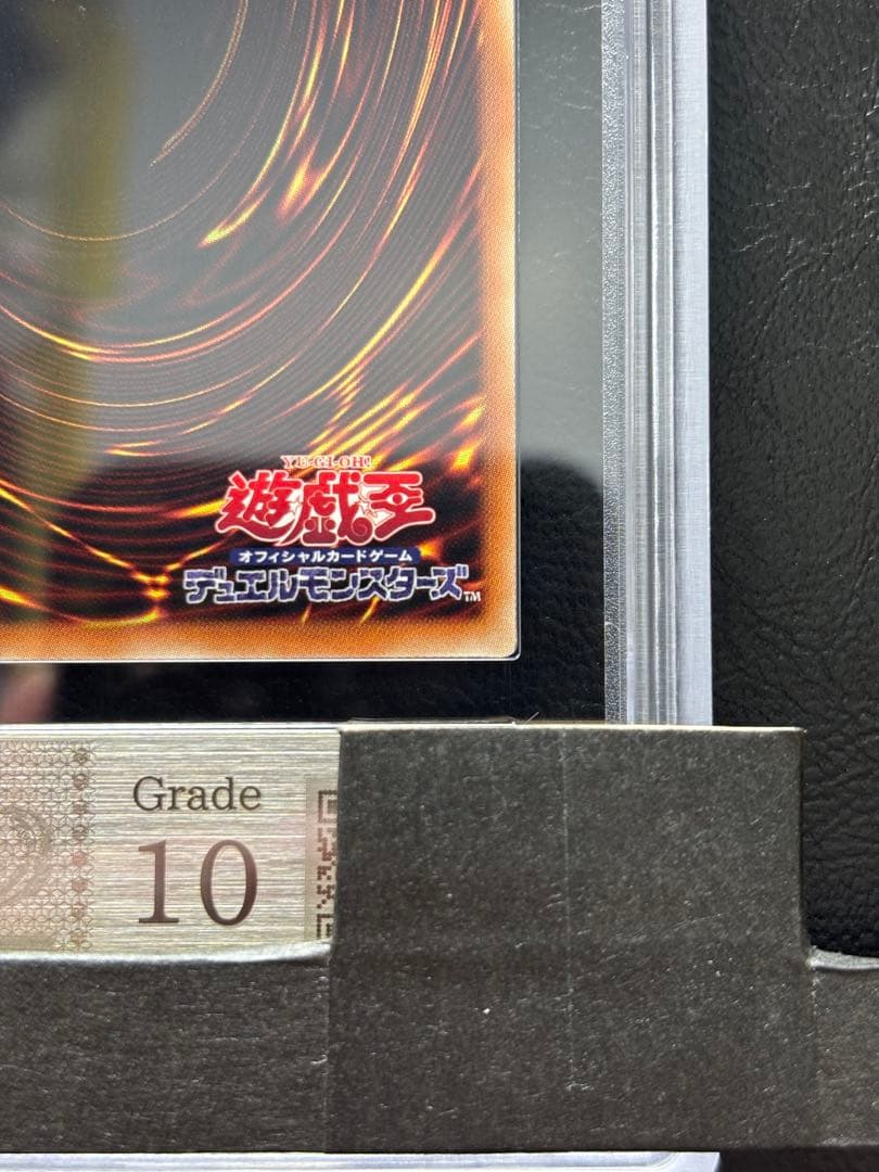 【ARS10】青眼の究極亜竜 20th