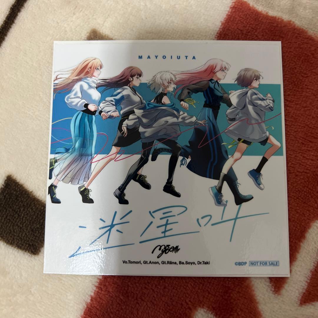 MyGO!!!!! 迷星叫 ステッカー