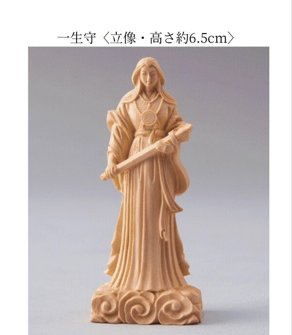 天照大御神 一生守(立像)