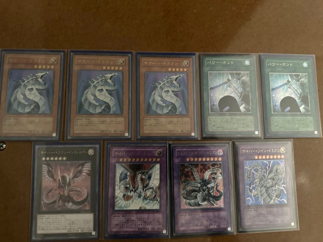 【レリーフ】サイバー・ドラゴン　デッキ